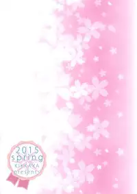 (COMIC1☆9) [Kikkaya (Uesugi Kyoushirou, Sakaki Yuino)] Sumimasen. (THE IDOLM@STER CINDERELLA GIRLS)