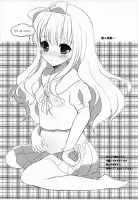 (SC60) [Mimicry.z (Aka Satanan)] I am yours! (Hentai Ouji to Warawanai Neko.)