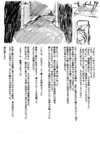 [Huurinkazan] Okina hana ni wa toge ga aru