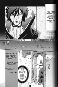 [Poisonboy (Kitagawa)] Clowd Blue (Code Geass) [English] {/y/}