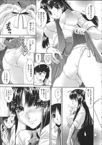 [Shinama] Pants a First