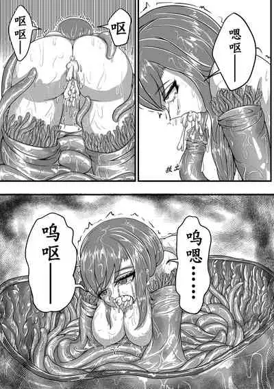 The Whisper Of Guidance 03