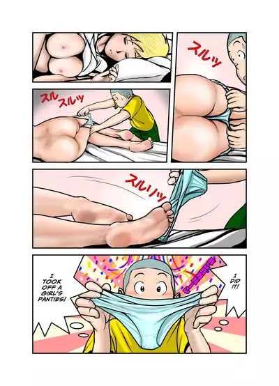 [EXIT up] Ecchi na Onee-san no Shitagi no Nakami 1-4 [English] [xinsu]