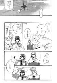 [UNKY (Unko Yoshida)] ±5 (Tiger & Bunny)