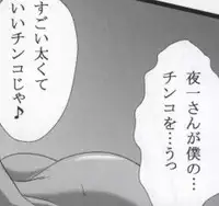 (COMIC1☆4) [Kairanban (Bibi)] Benten Kairaku 14 (Bleach) [Sample]