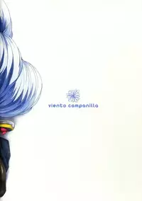 (C81) [Viento Campanilla (Suzuhane Suzu)] Hatsujou Nate ga Kyaon to Naite | Neito Howls in Heat (Kyoukai Senjou no Horizon) [English] [Chocolate]