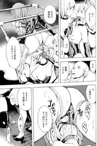 [Hakaba] Shinobu Ch. 1-3