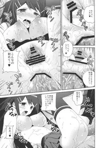 (COMIC1☆7) [INS-mode (Amanagi Seiji)] Dangan Bunki Route (Danganronpa)