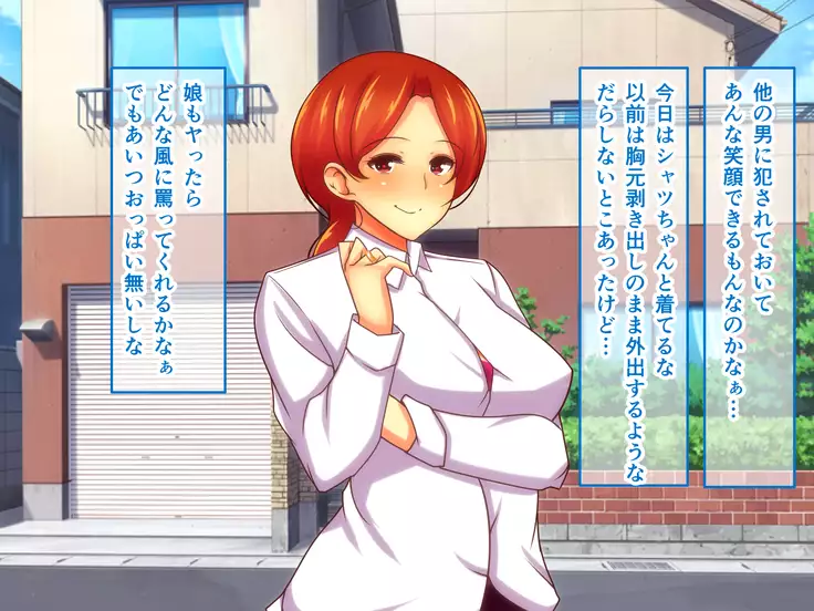 Sekkyou Zuki na Kinjo no Hitozuma-tachi o SeFri ni Shite Yatta Ken