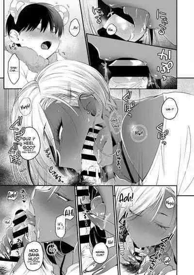 Kuro Gal à La Carte