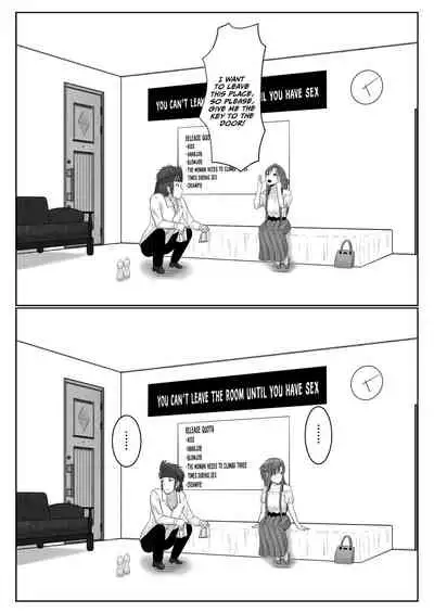 Dasshutsu Shitakattanode Kimi Igai no Hito to Sex Shichatte Gomennasai