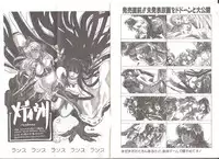 [AliceSoft] アリスの部屋 Vol.26