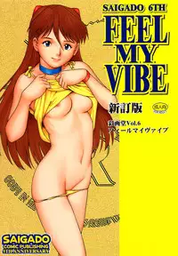 (C60) [Saigado] Feel my Vibe Shinteiban (Neon Genesis Evangelion) [English] [SaHa]