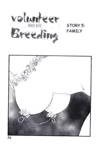 [Kaimeiji Yuu] Volunteer Breeding [English]