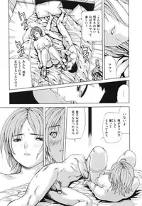 [MG JOE] Mama no Ana - Mama Hole