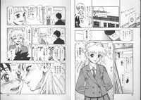 [Minazuki Juuzou] Zutto Zutto Sukidatta...