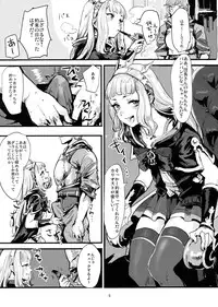 (C90) [DenpaYunYun (Osakana)] VOLPONE+ (Granblue Fantasy)