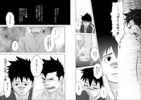 (Shota Scratch 10) [♂Mentaiko♂ (Itto)] Itai Itai Itai. 1