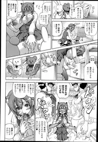 COMIC Unreal 2013-06 Vol. 43