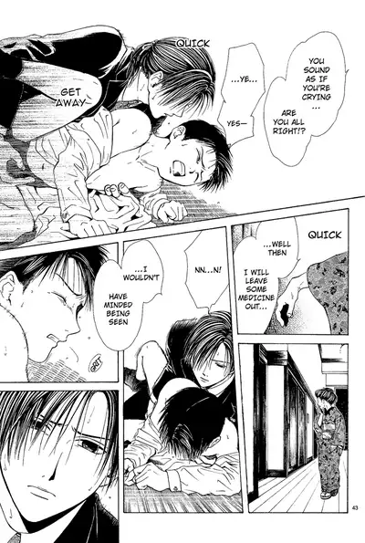 [Watase Yuu] Sakura Gari Chuu [English] {Watase's Sorai}