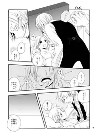 (C84) [Orange Typhoon (Yamada Enako)] Young And Pretty Lover (One Piece)