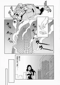 [Hirano Takeshi] Gakuen Yuugi