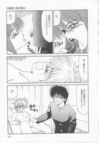 [Ikoma Ippei] Marugoto Okusan!