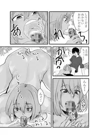 [nbox] Kappa Shoujo Tsuriagetanda ga