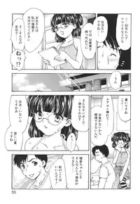 [Hiryuu Ran] Mamma Mia!