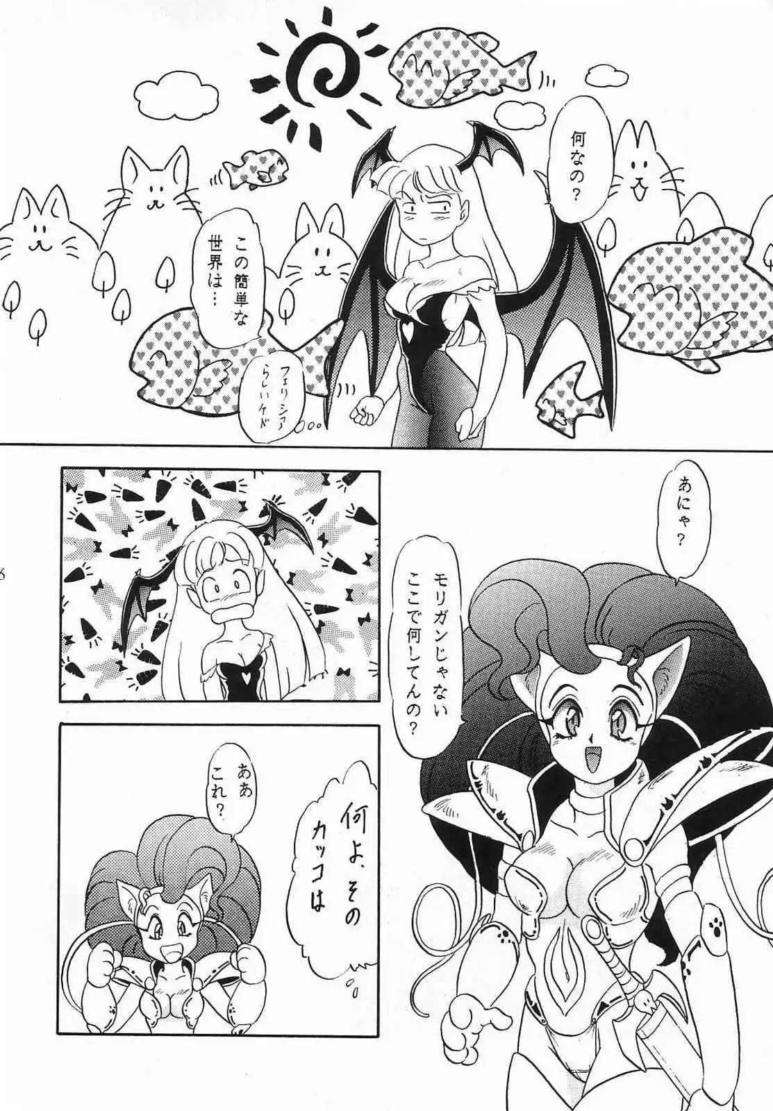 Lunch Box 10 - Lunch Time 2