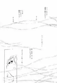 [Dorei Jackie] tomoe