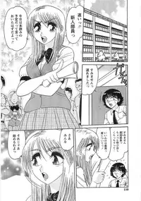 [Harukaze Saki] Nyoin Kokuin