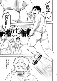 [Maru Tendon (Ei)] Mouhou Gakuen Dentou Geinoubu 2 [Digital]