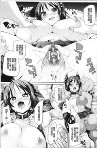 [Marui Maru] Ran-Drop! [Chinese]