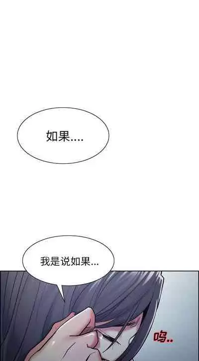 岳母家的刺激生活 1-50