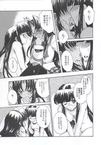 (C63) [Kacchuu Musume (Various)] Shiritsu Sangendou Gakuen Koubaibu 7 Gou