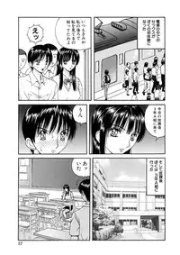 [Arai Kaikan] Kyouhaku Goukan - Threatening Rape [Digital]