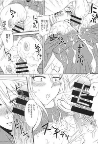 (C94) [Hakaba (Yoshii Toshinari)] Nankyoku no Ofuroya-san (Fate/Grand Order)