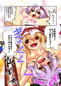 [Hanamo Oukoku (Hanamo Daiou)] Touhou Manga Pack (Touhou Project) [Digital]