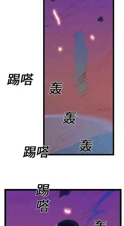 GP-禁區守衛 1-26