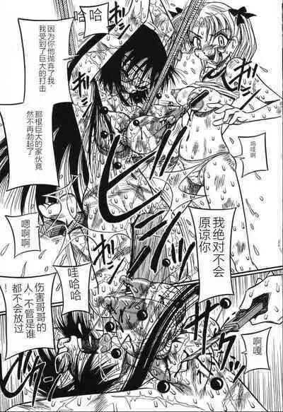 Imouto Bakunyuu Shibori