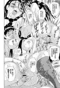 COMIC Megastore-H 2010-10