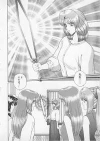 [Gun Ryuusei] Wakakusa Bishoujotai vol.2