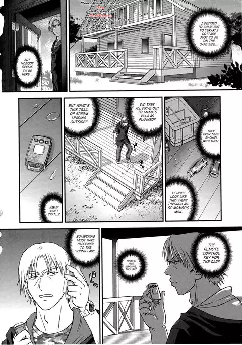 DR:II ep.6 ~Fukkatsusha-tachi~