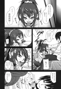 COMIC 0EX Vol. 28 2010-04