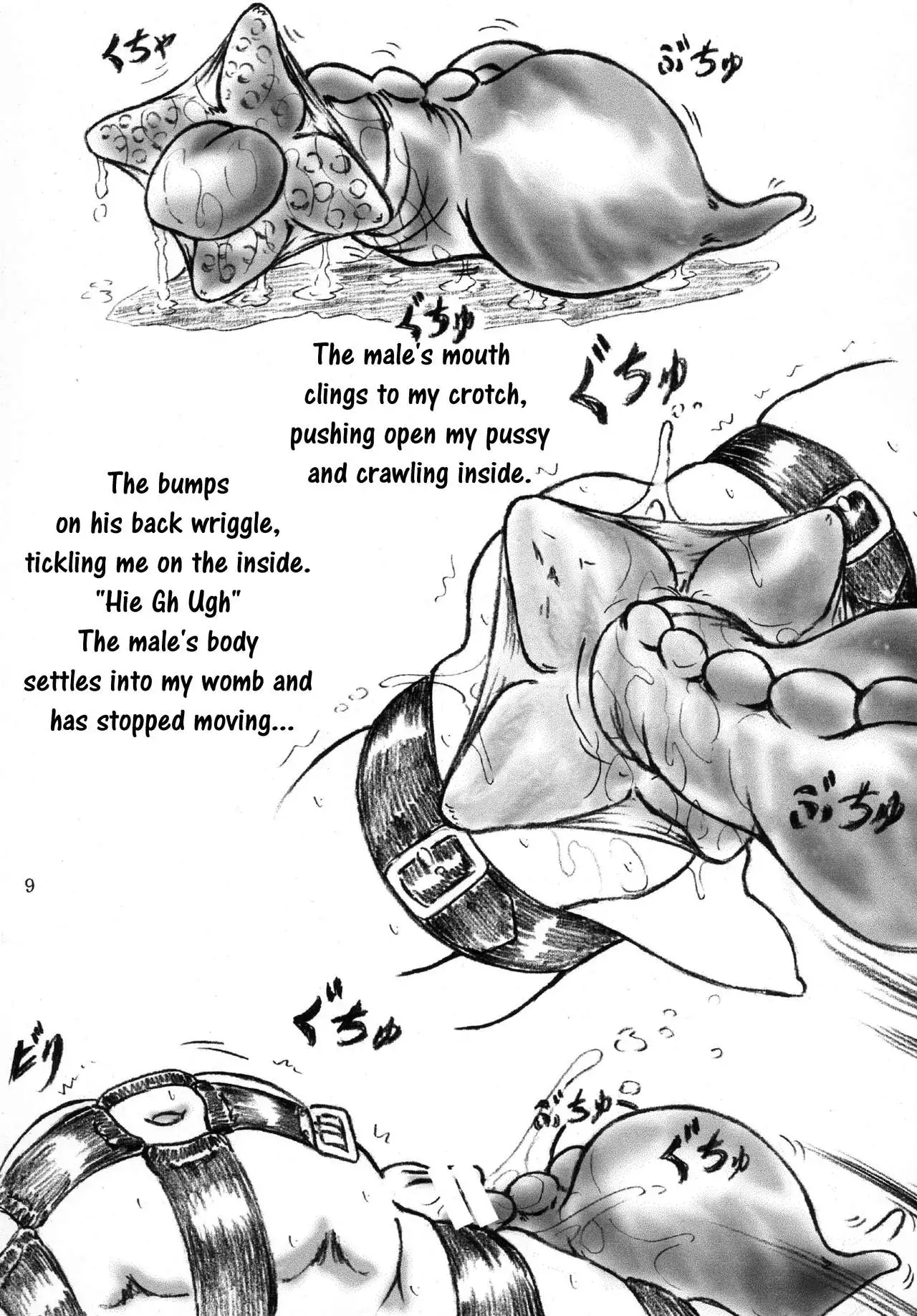 Gyuuniku Shoujo to Joshidaisei Lotion | Beef Girls and College Girl Lotion