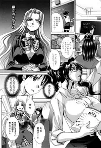 [Itaba Hiroshi] Haha Futari