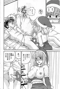 Comic Bazooka DEEP 2009-01 Vol.10