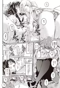 COMIC Penguin Club 2017-08 [Digital]