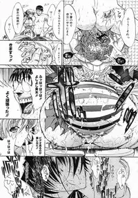 COMIC Megastore 2005-06